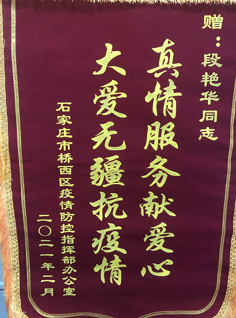 騰康醫(yī)療護(hù)送轉(zhuǎn)診 騰康醫(yī)療護(hù)送轉(zhuǎn)診