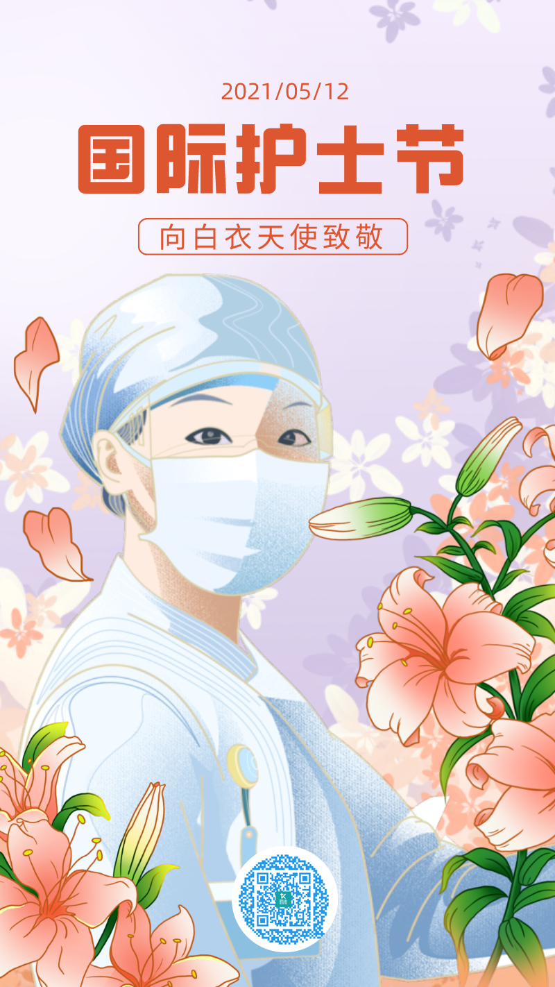 騰康醫(yī)療護送轉診