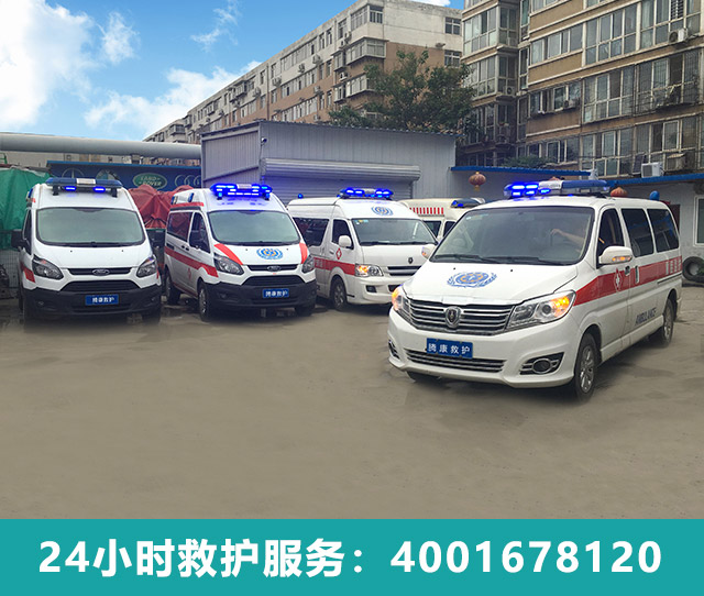 石家莊私人救護(hù)車出租  您的貼心護(hù)送使者