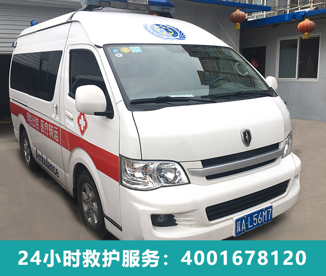 石家莊私人救護(hù)車出租  您的貼心護(hù)送使者。