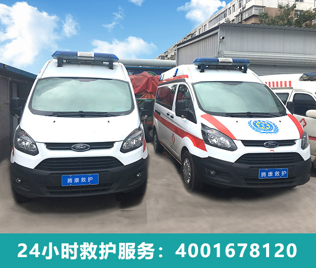 醫(yī)院救護(hù)車(chē)出租多少錢(qián)？有哪些考慮？