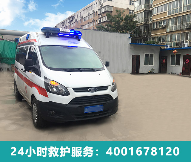 石家莊醫(yī)療救護(hù)服務(wù)怎么樣呢？
