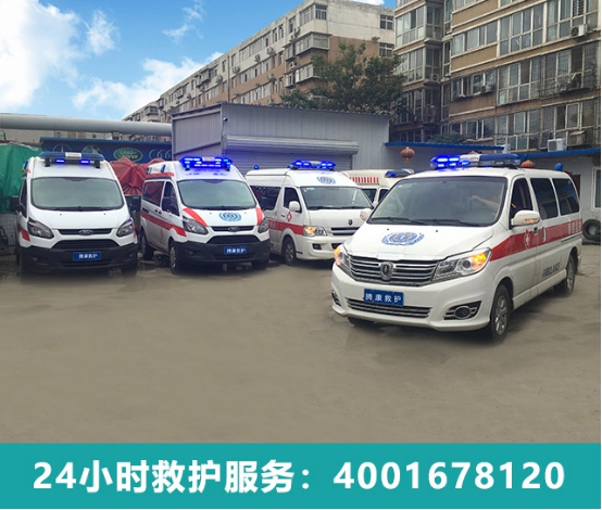 石家莊救護(hù)車(chē)出租 這是為了生命而讓路