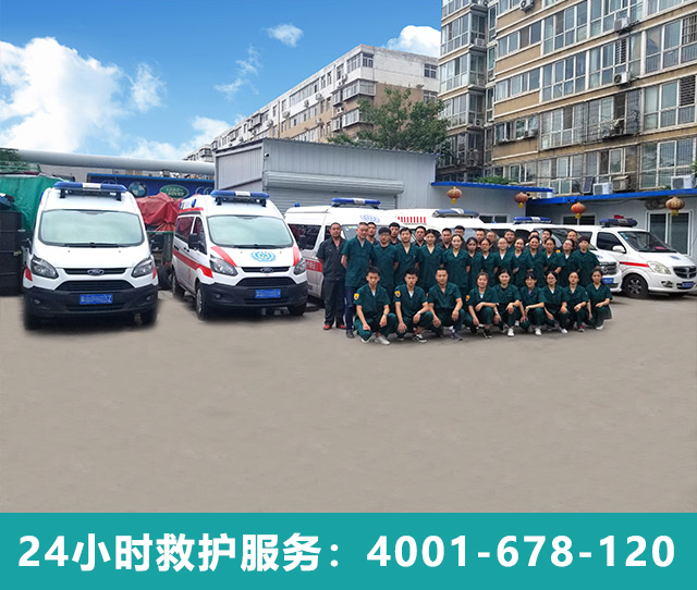 石家莊救護(hù)車該如何選購，看專業(yè)人士怎么說