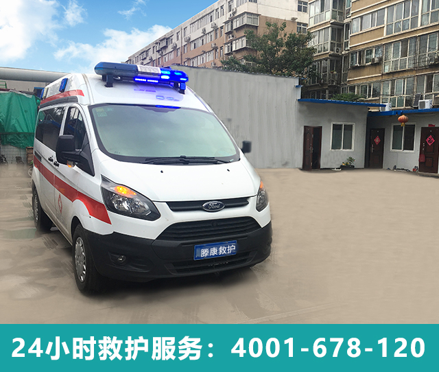 安全小天使—石家莊救護(hù)車長途護(hù)送