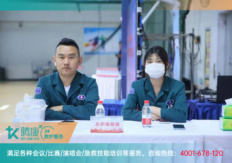 演唱會(huì)活動(dòng)的醫(yī)療保障團(tuán)隊(duì)發(fā)揮的意義