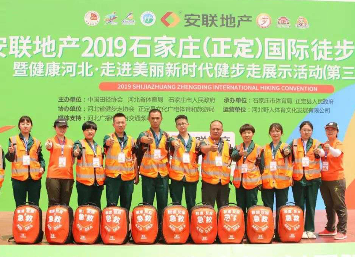 正定徒步走騰康團(tuán)隊合影